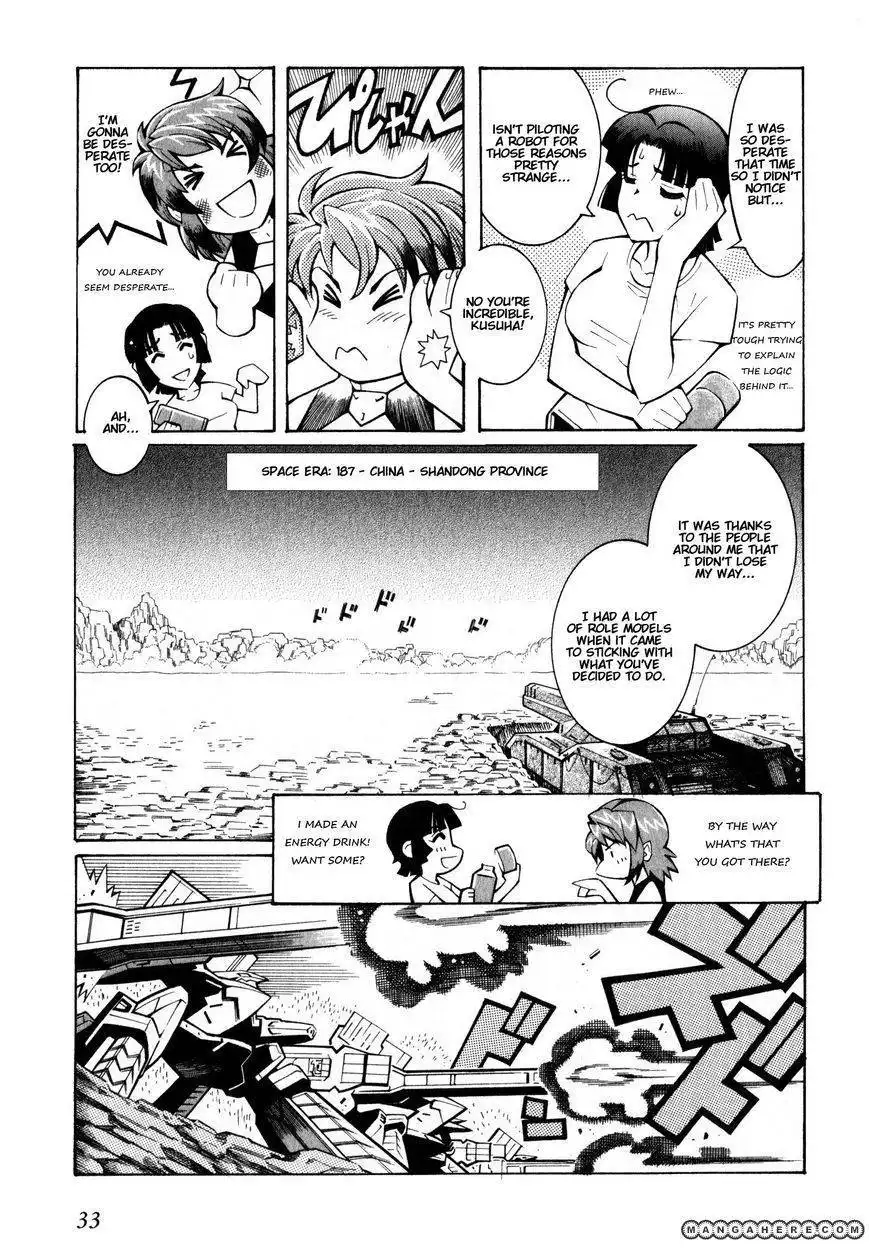 Super Robot Taisen OG - The Inspector - Record of ATX Chapter 1 7